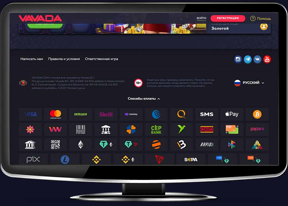 Відображення доступних платіжних засобів на сайті казино Vavada, включно з кредитними картами та електронними гаманцями