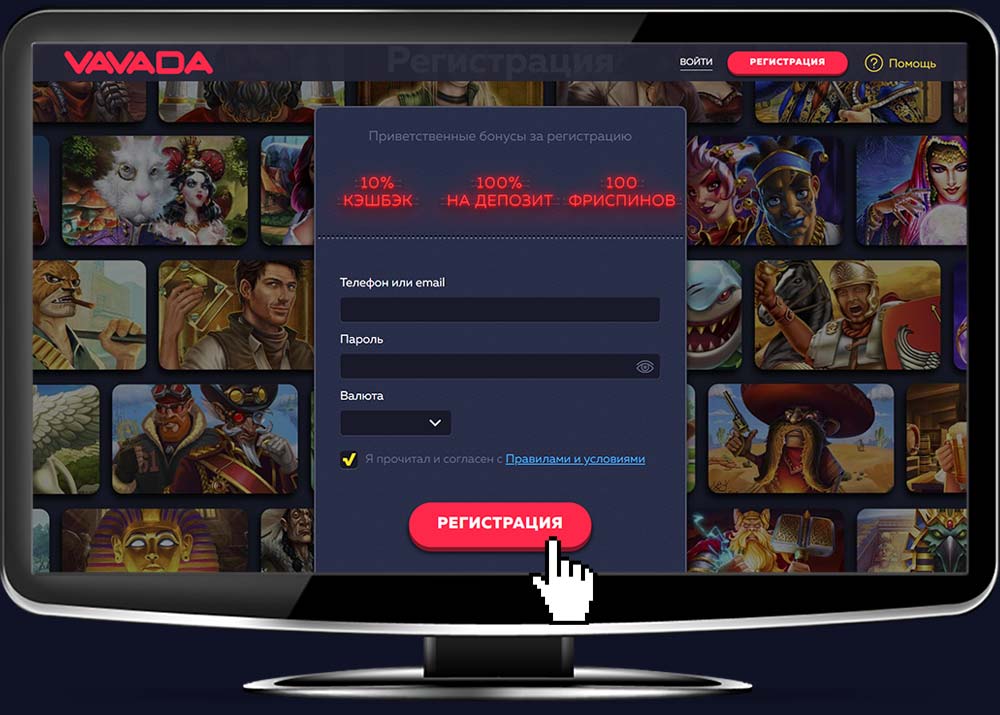 Зображення процесу реєстрації на сайті казино Vavada на екрані стаціонарного комп'ютера
